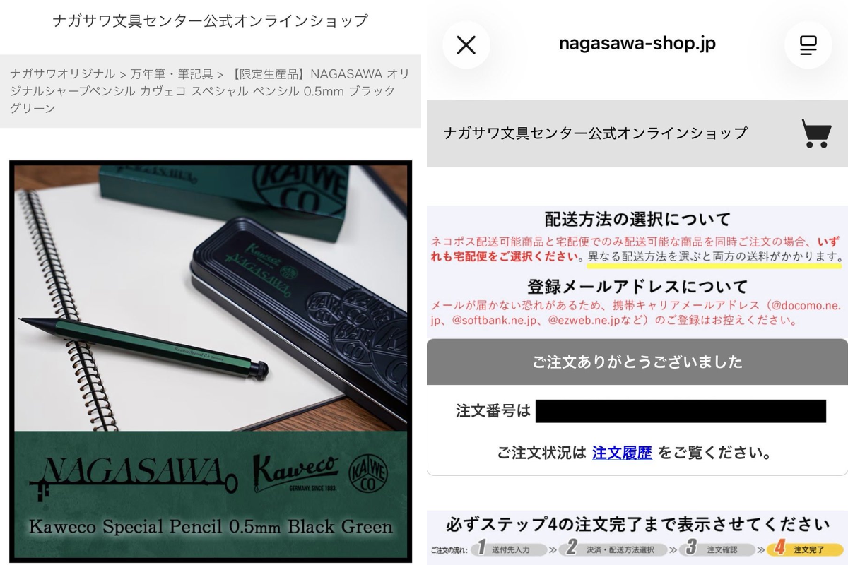 Pen Pen／文房具 on X: 