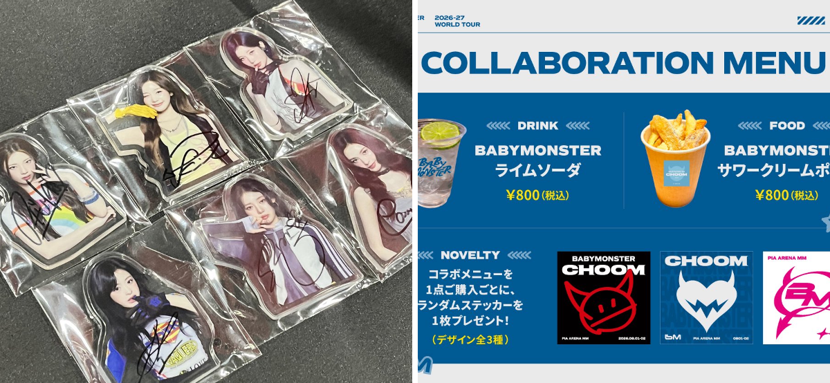 BABYMONSTER JAPAN OFFICIAL on X: 