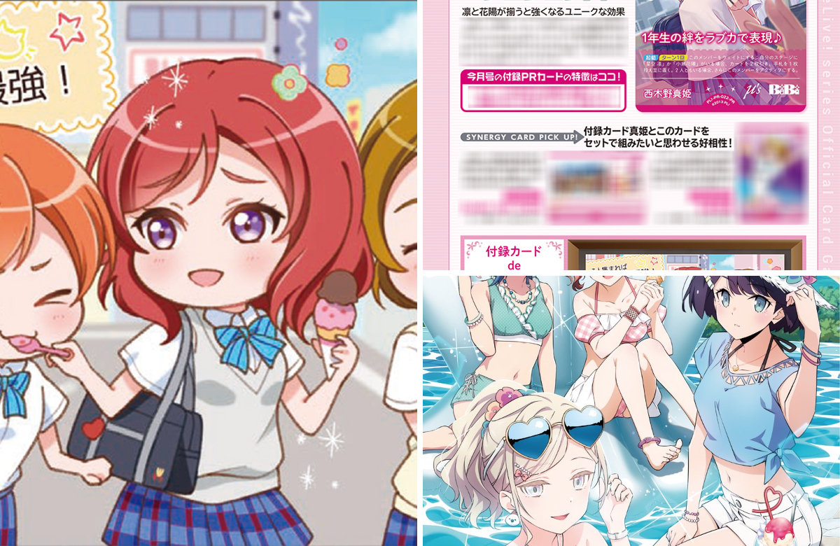 ラブライブ！シリーズ公式 on X: 