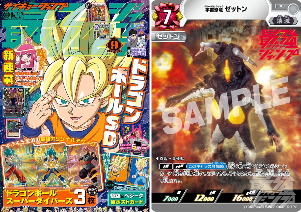 人気トレカゲットナビ 定価購入支援速報 on X: 