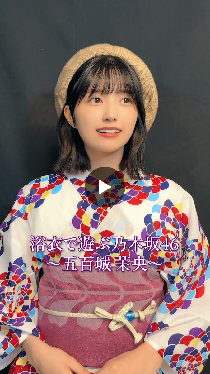 乃木坂46オフィシャルグッズ【公式】 on X: 