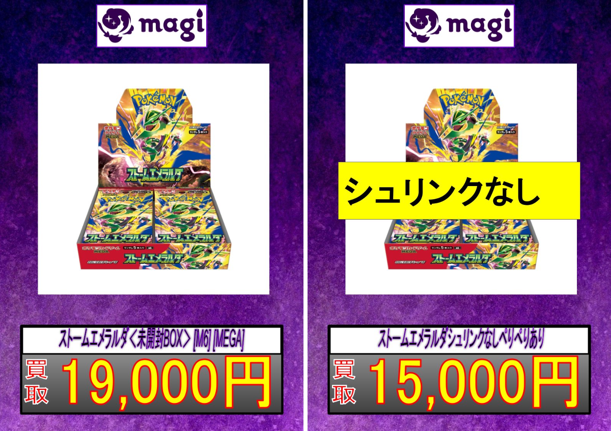 magi京都河原町店 on X: 