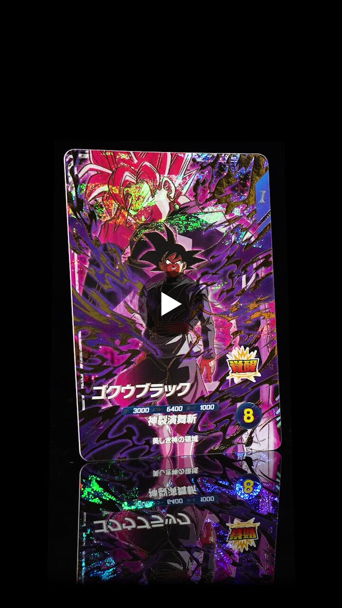 公式】ドラゴンボールスーパーダイバーズ on X: 