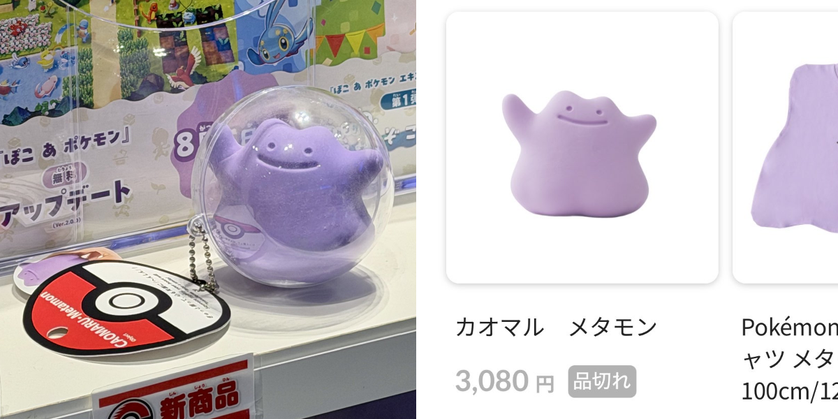 ポケモン情報NAKAYAMA【非公式】 on X: 