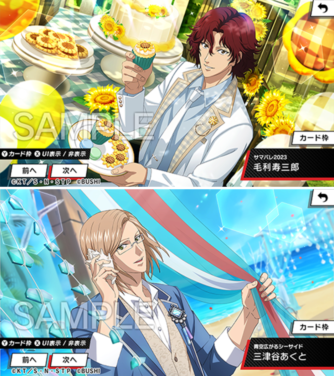 新テニスの王子様 RisingBeat シリーズ公式 on X: 