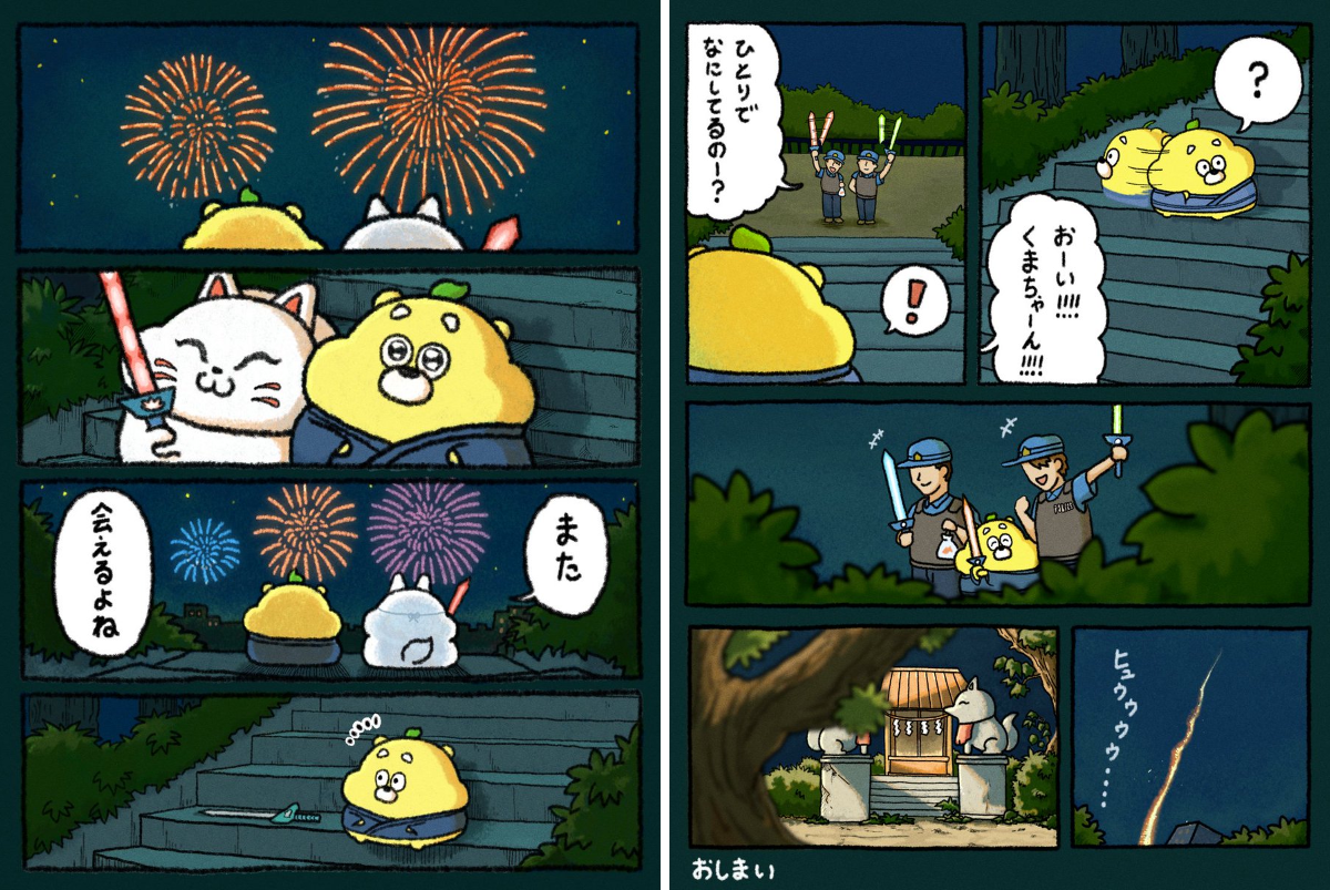 ひろくま on X: 