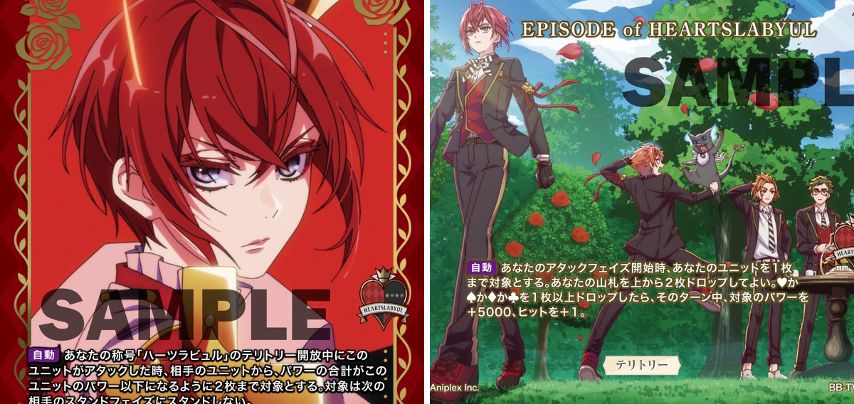 TCG「ビルディバイド」【公式】 on X: 