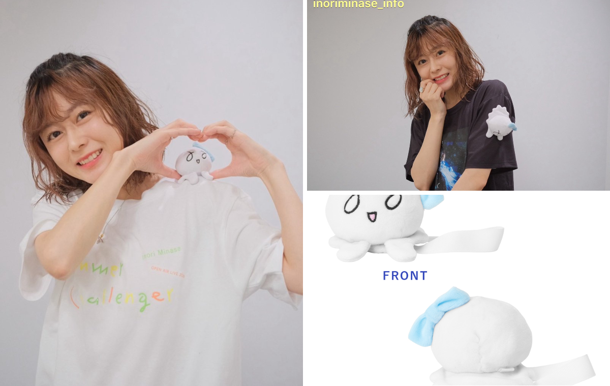 水瀬いのり　新品未開封　くらり　3点セット 水瀬いのりinfo on X: 