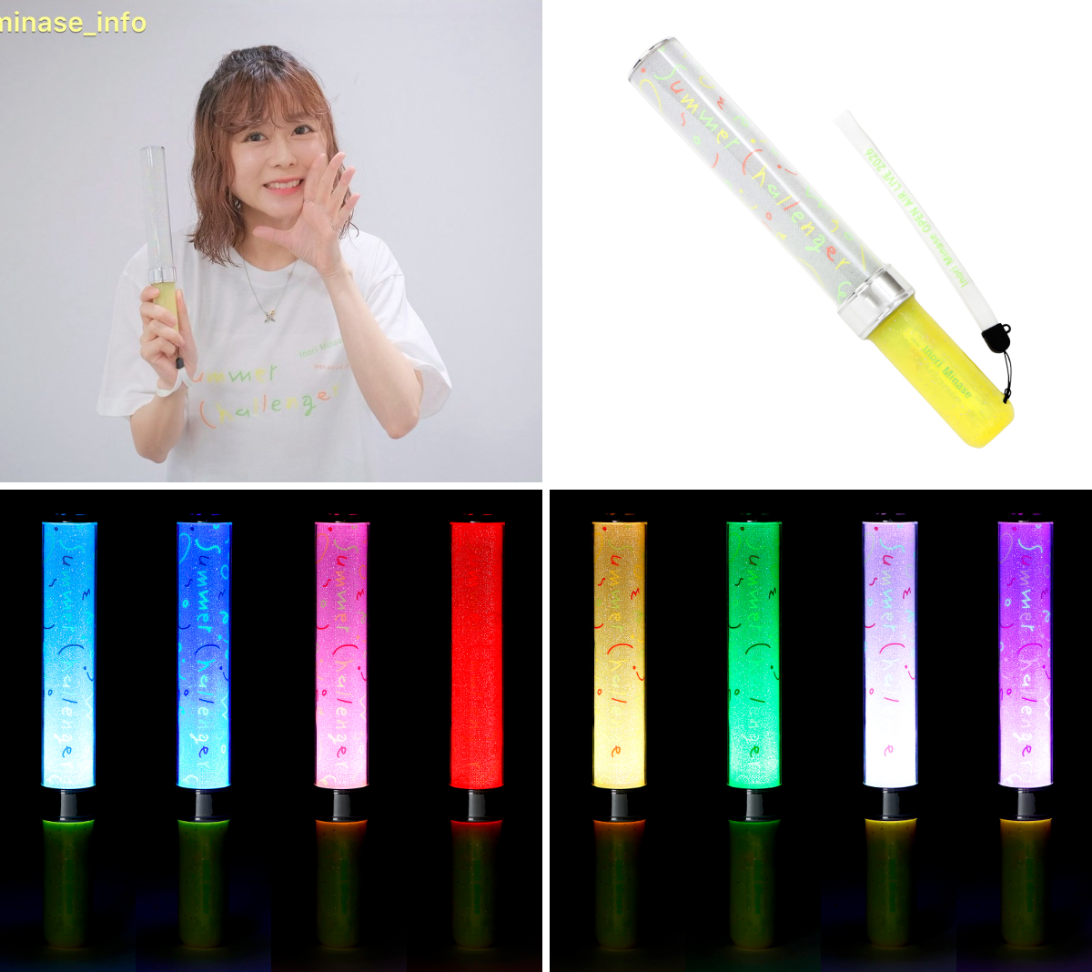 水瀬いのりinfo on X: 