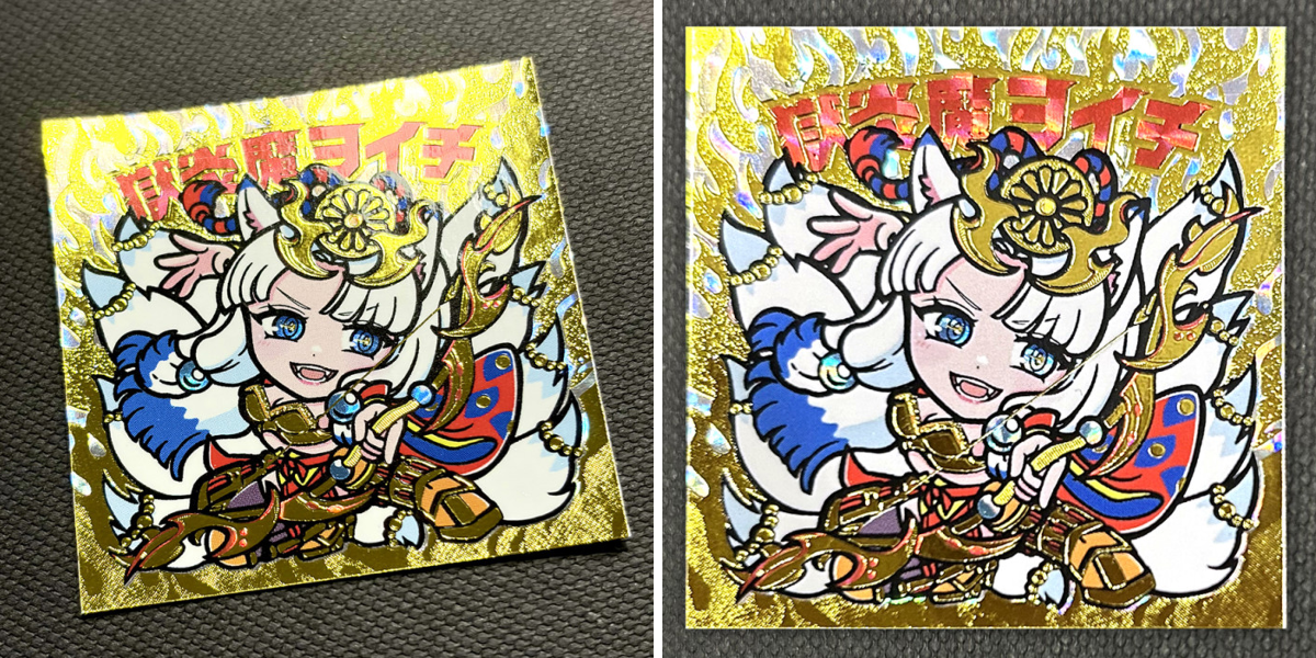 ◉シール横丁◉さん家祭り実行委員◉ on X: 