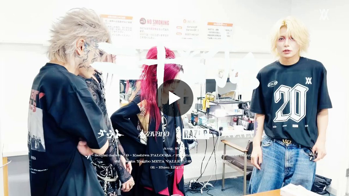 優雅な談話室　４枚セット RAZOR official on X: 