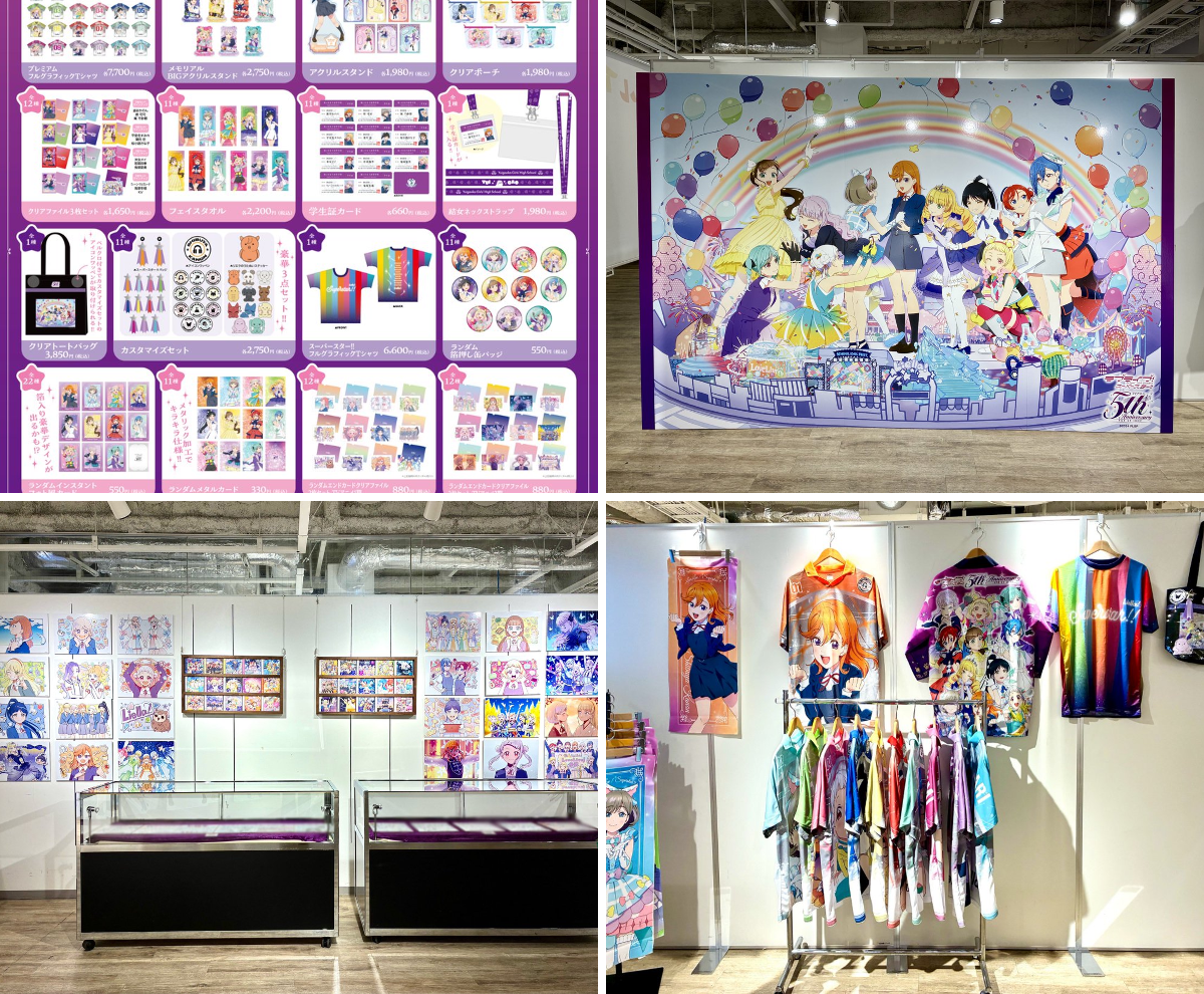 ラブライブ！スーパースター!!／Liella!公式 on X: 