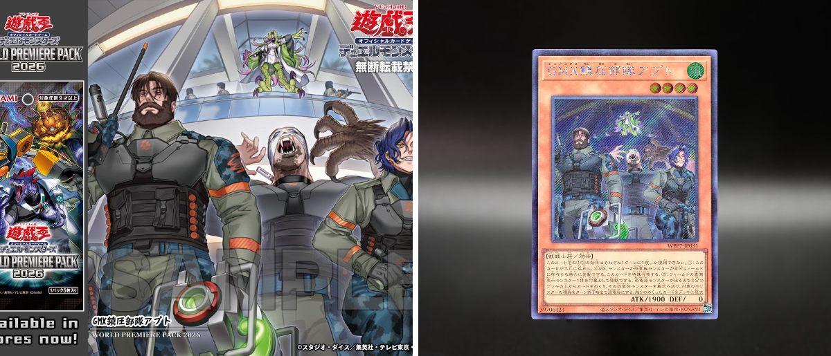 公式】遊戯王OCG on X: 