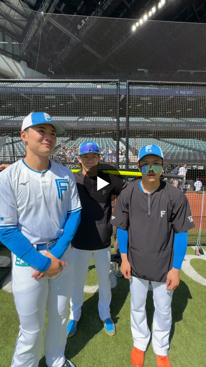 北海道日本ハムファイターズ公式 on X: 