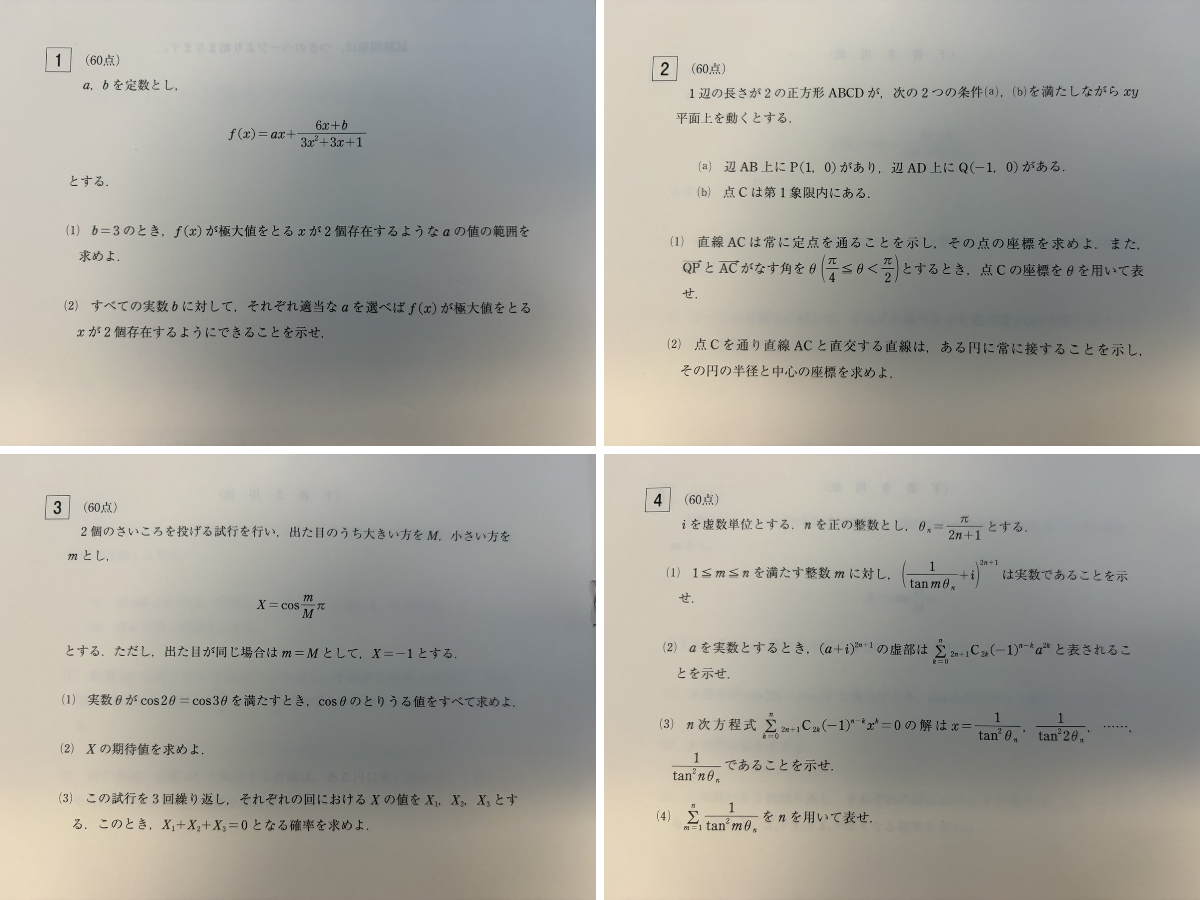 しおみ〜 on X: 