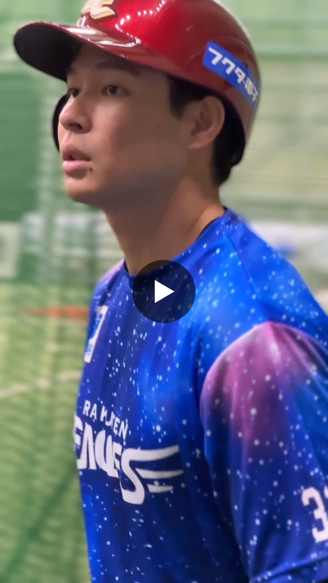 東北楽天ゴールデンイーグルス on X: 