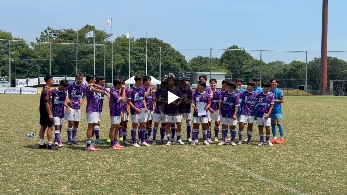 静岡県立藤枝東高等学校 サッカー部公式 on X: 