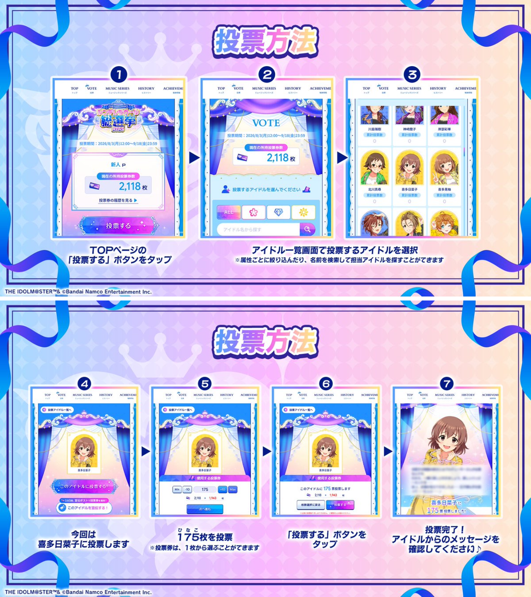 アイドルマスター シンデレラガールズ【ブランド公式】 on X