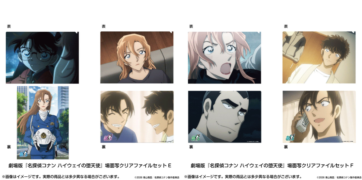 公式】名探偵コナンプラザ on X: 