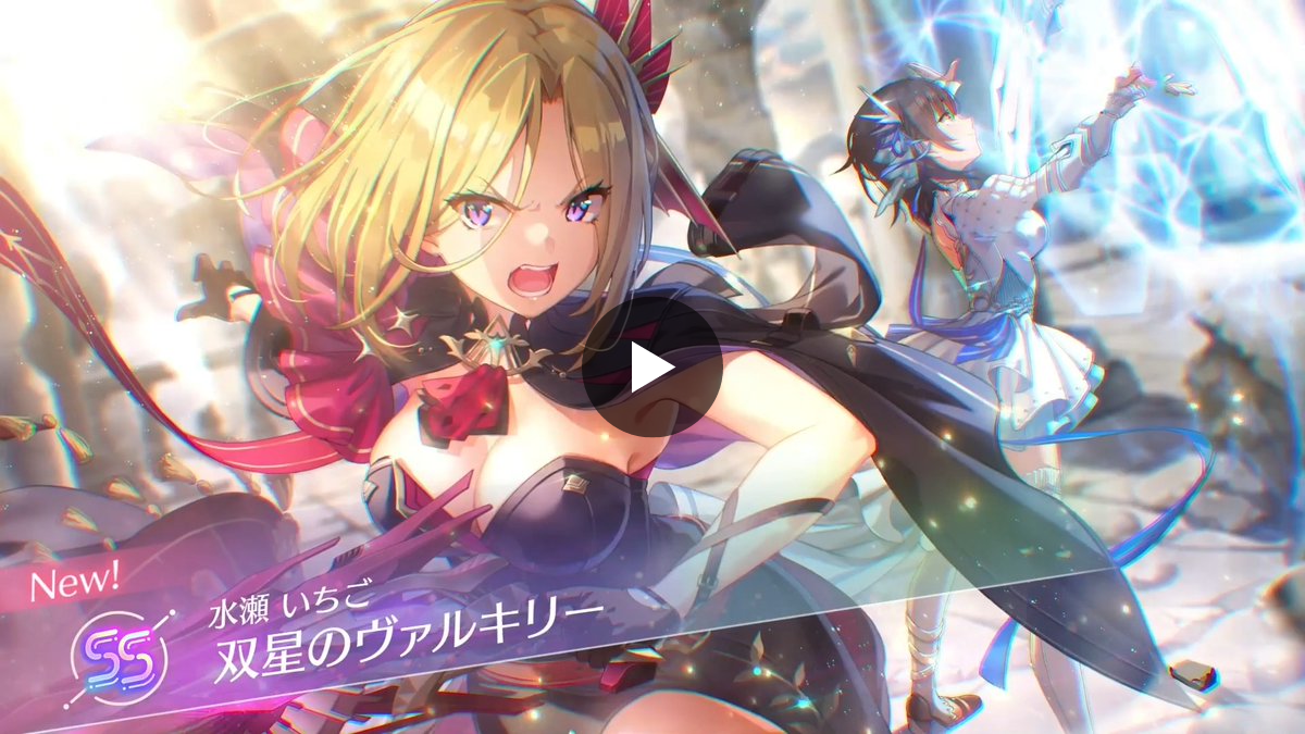 ヘブンバーンズレッド公式 on X: 