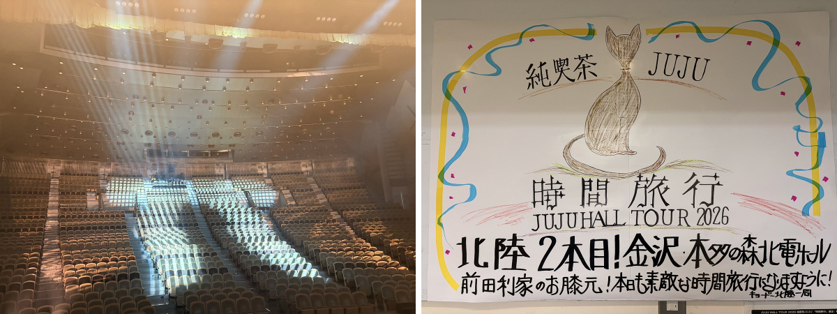 jujuページ 名倉 主 on X: 