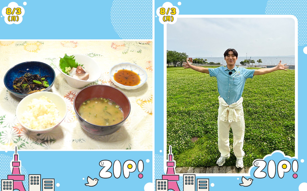 ZIP! 【公式】 on X: 