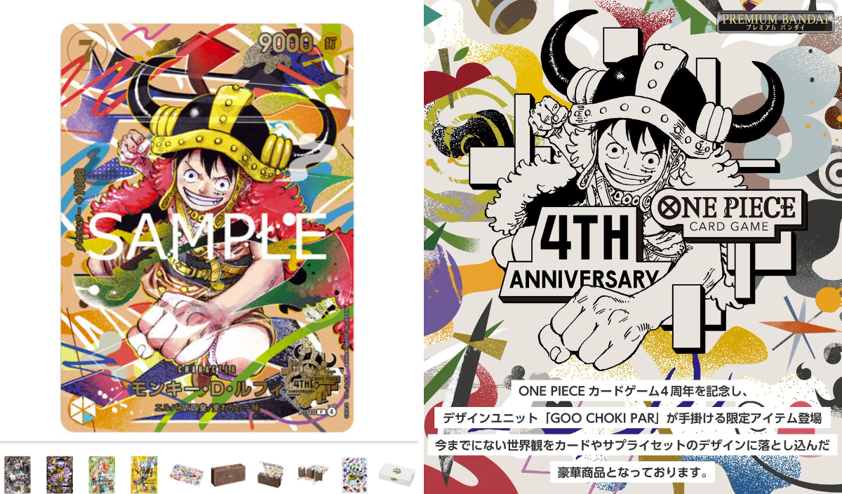 X-এ 人気トレカゲットナビ 定価購入支援速報: 
