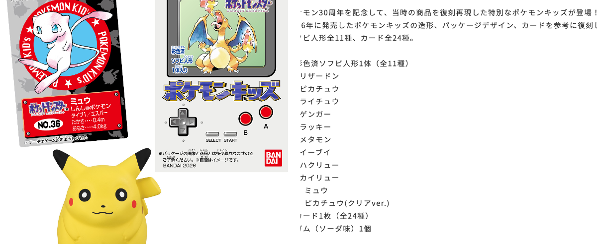 ポケカ予約速報@ポケモンカード情報 on X: 