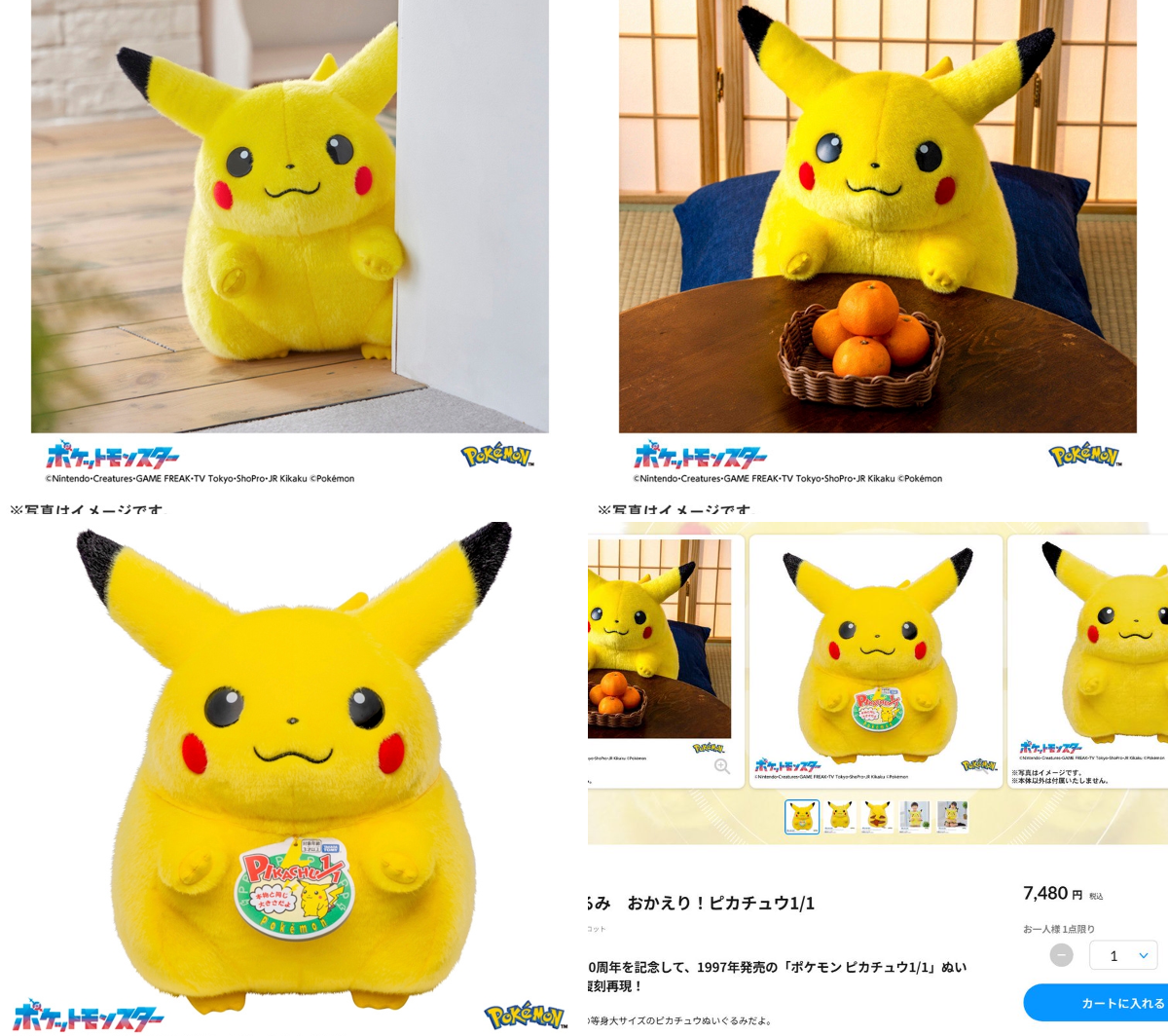 ポケカ速報＠予約抽選・最新情報まとめ na platformě X: „【ポケモン30