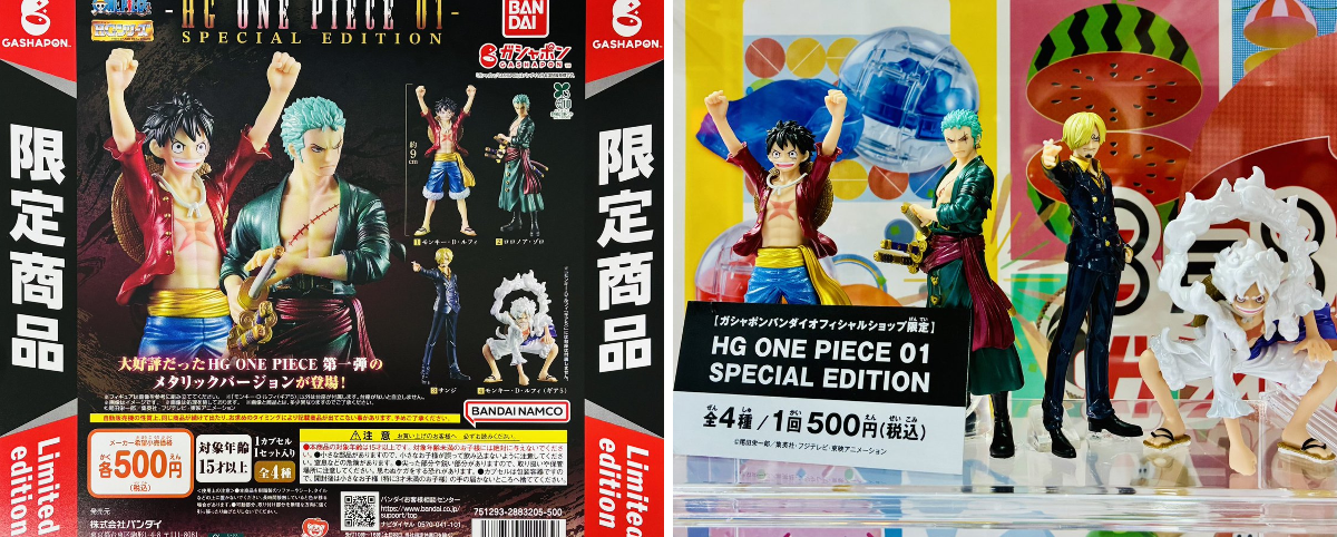 ガシャポンのデパート池袋総本店 on X: 
