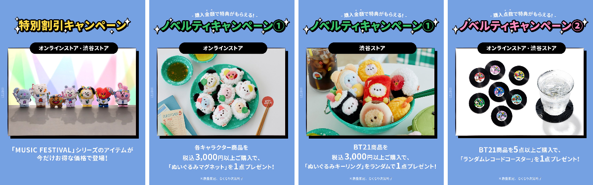 BT21 Japan Official on X: 