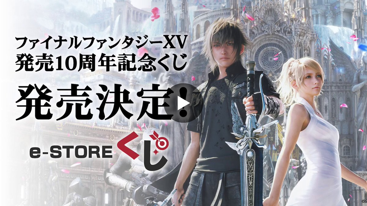 SQUARE ENIX Official Goods on X: 