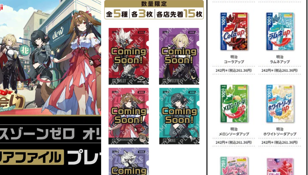 コンビニチェッカー on X: 