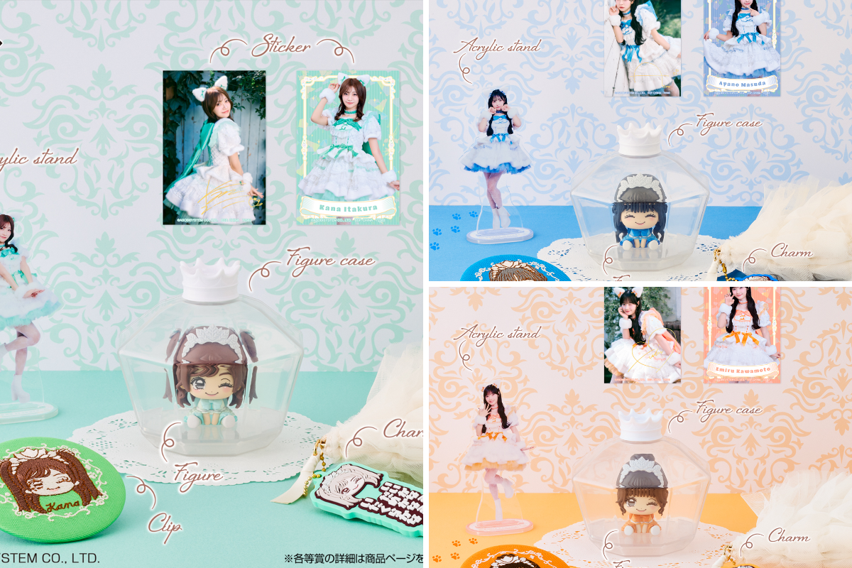 一番くじ（BANDAI SPIRITS） na platformě X