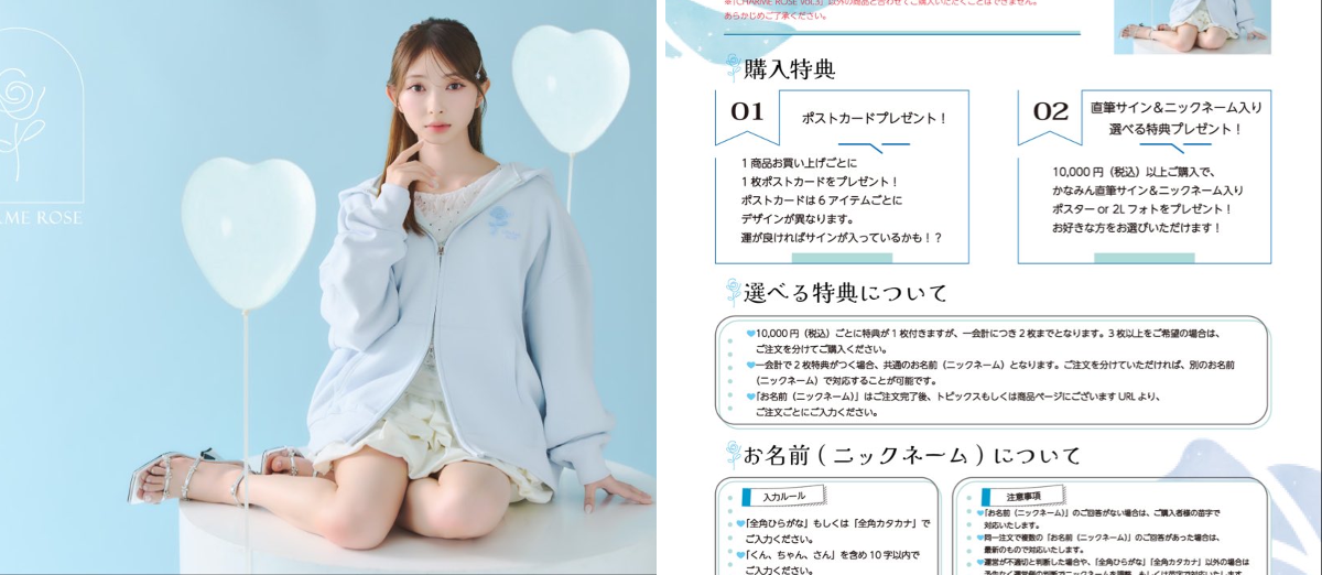 超ときめき♡宣伝部 on X: 