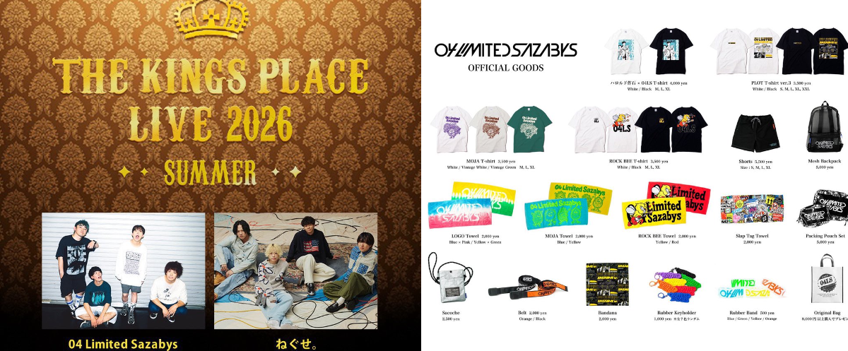 04 Limited Sazabysστο X: 