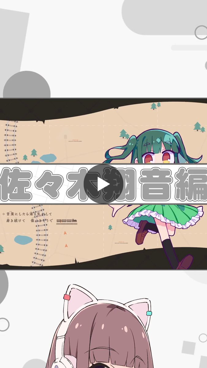 イキヅライブ！ LOVELIVE! BLUEBIRD na platformě X