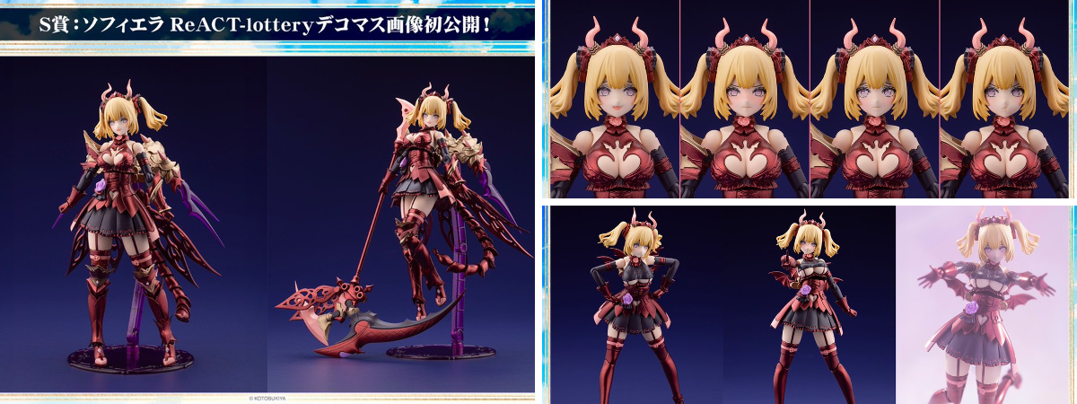 アルカナディア情報局【TVアニメ2027年1月放送！】 on X