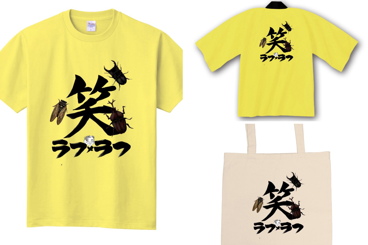 ラフ×ラフ on X: 