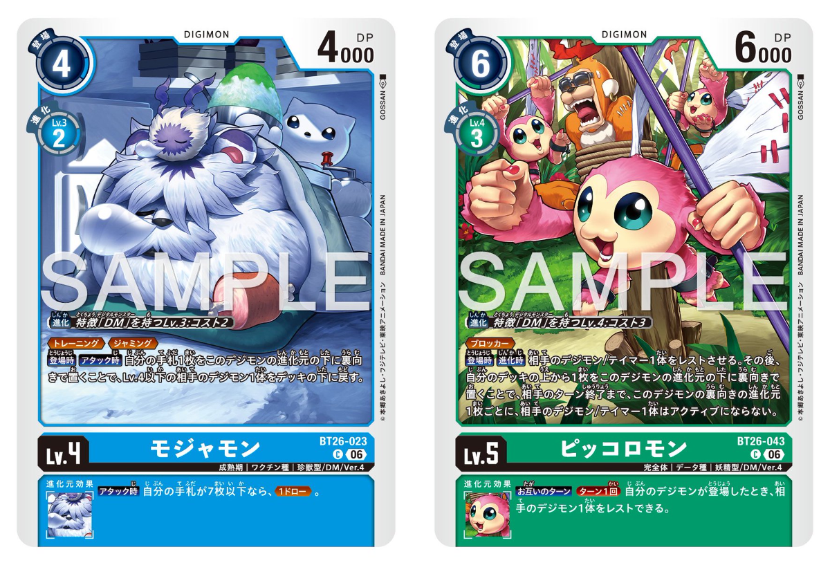 公式】デジモンカードゲーム on X: 