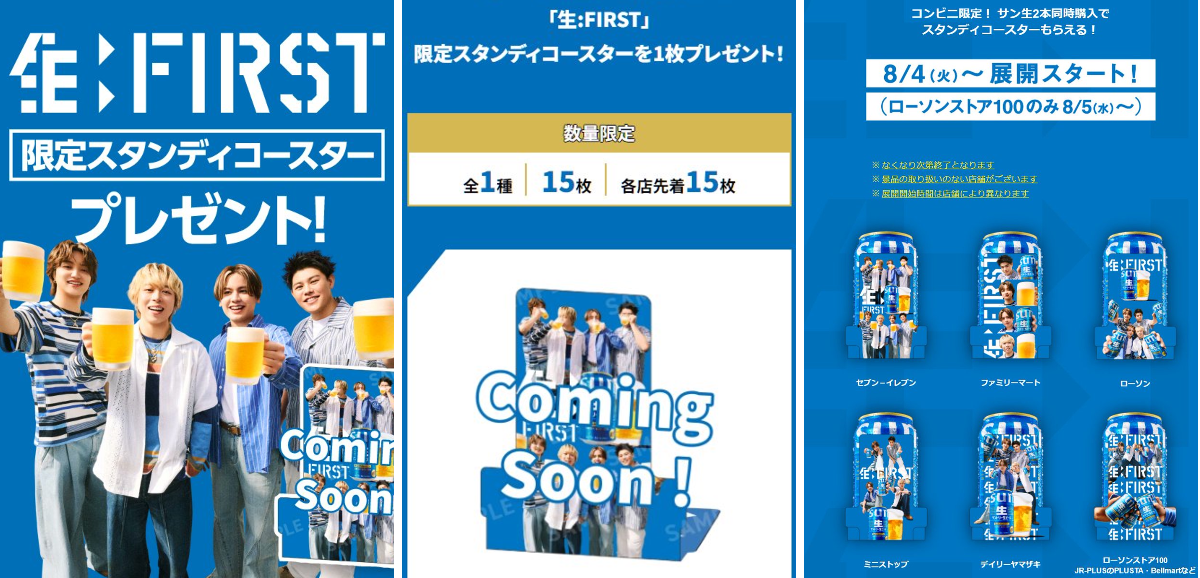 コンビニチェッカー on X: 