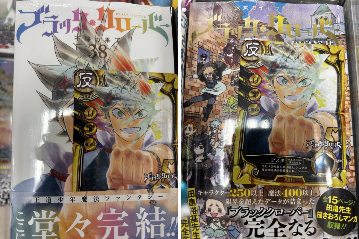 本の王国 知多IY店 on X: 