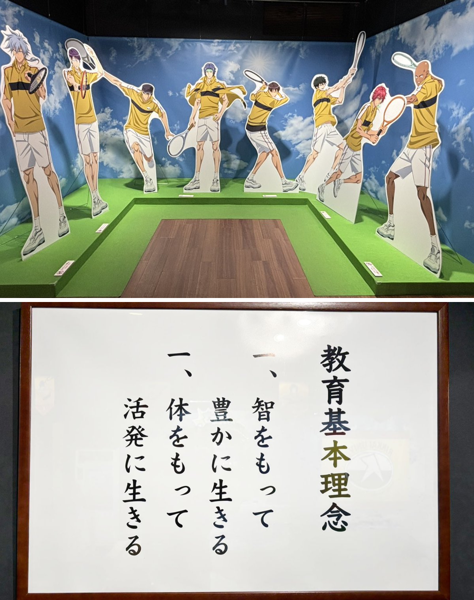 NAMJATOWN(ナンジャタウン) on X: 