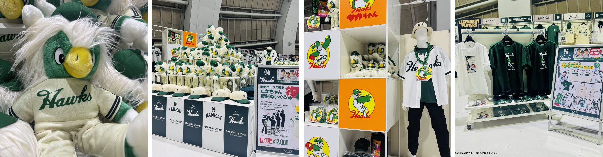 福岡ソフトバンクホークス公式グッズアカウント on X: 