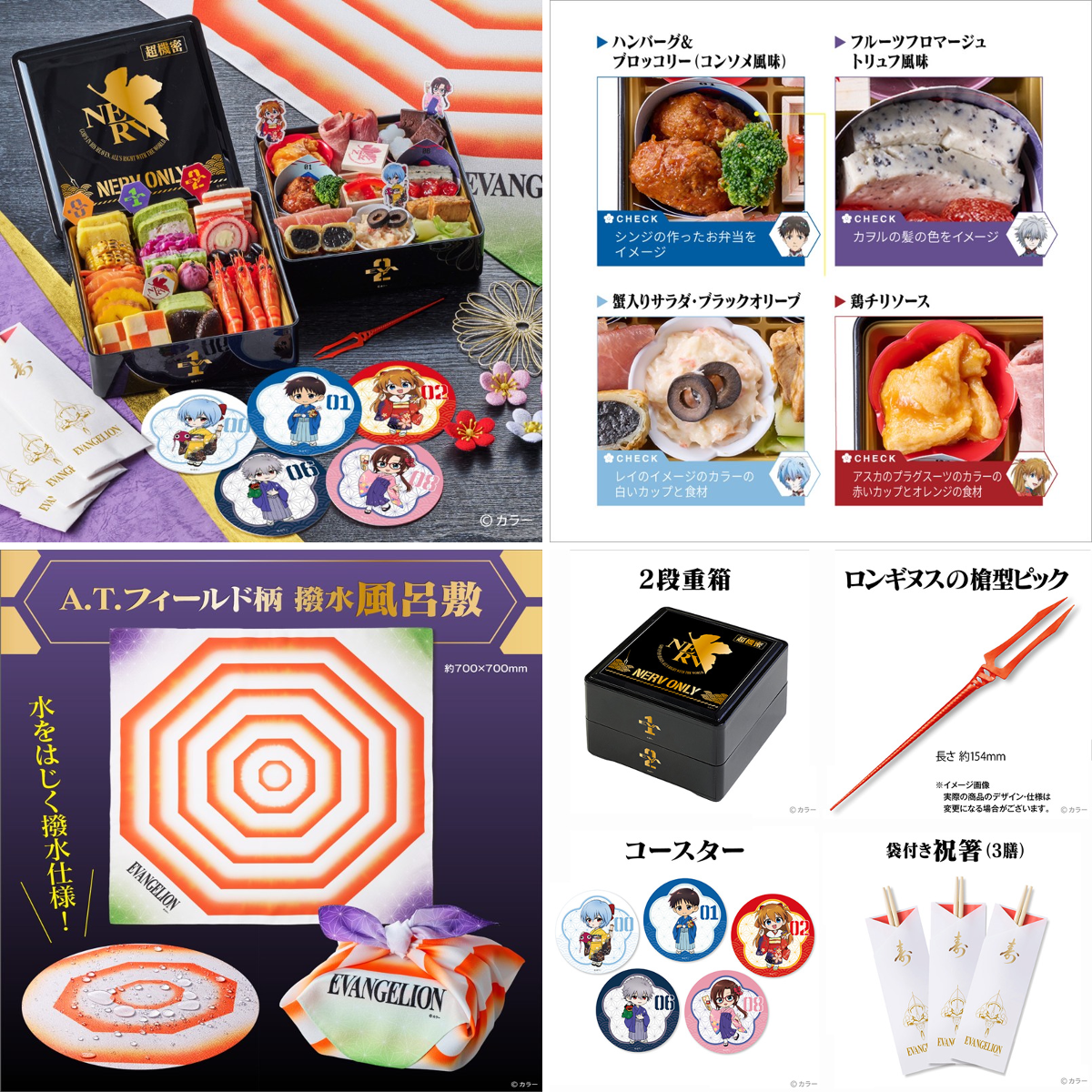 EVANGELION STORE(エヴァンゲリオンストア) on X: 