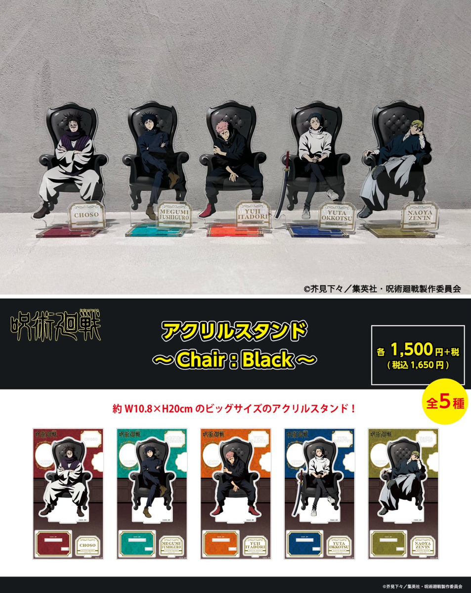 マザリ 死ヰメロアンチ 京都限定 アクリルスタンド その他グッズ