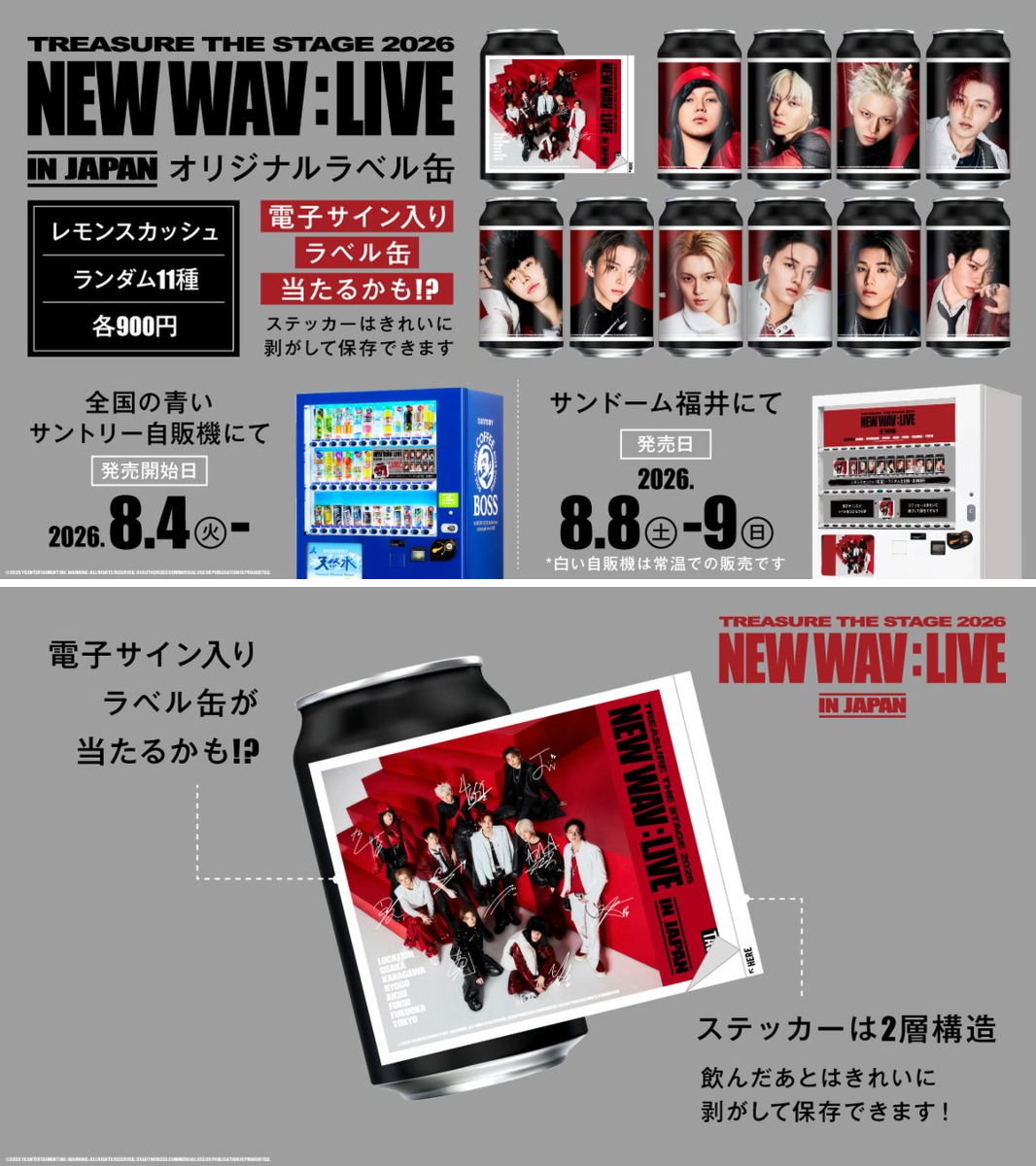 公式】TAG-LIVE! on X: 