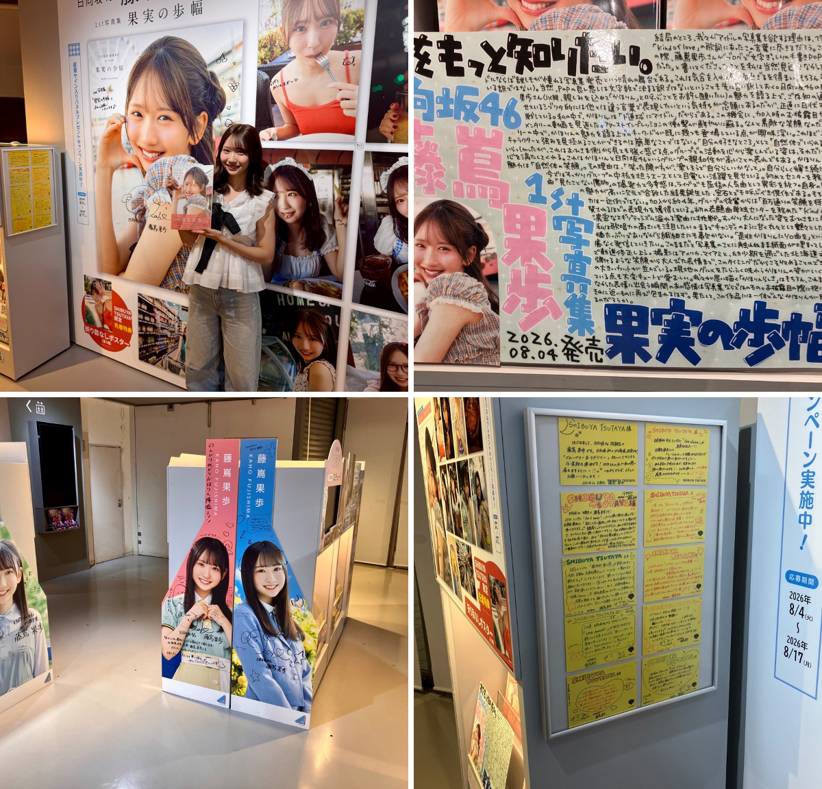 SHIBUYA TSUTAYA 地下2F エンタメ/Music(シブツタ) on X: 