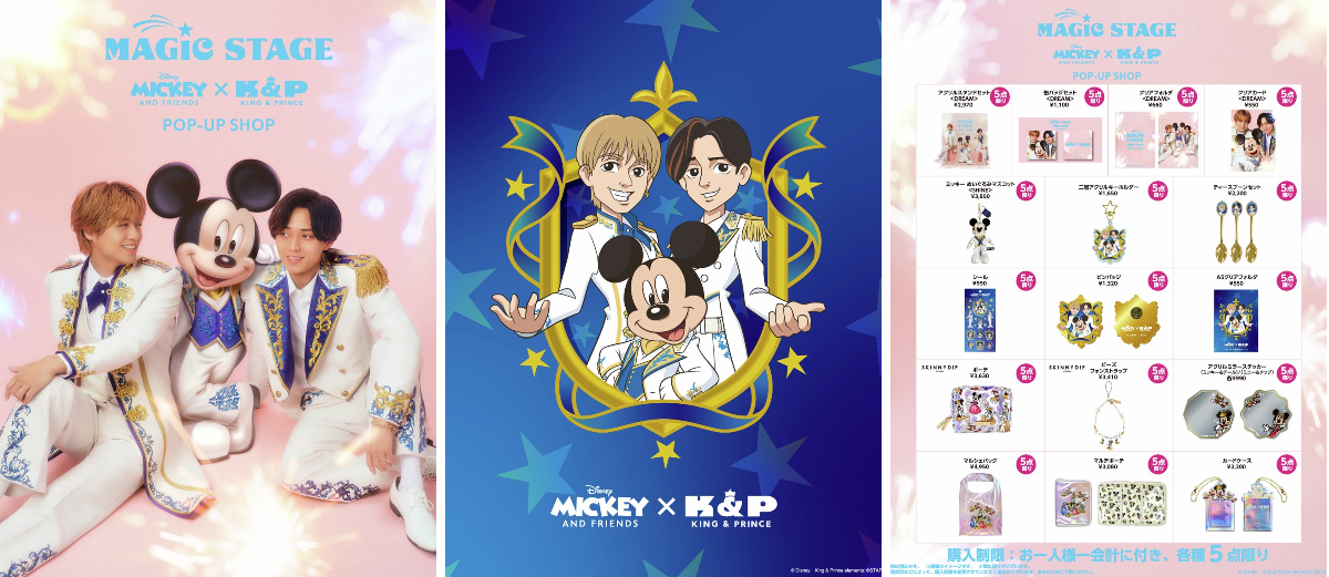 ディズニー公式 على X: 