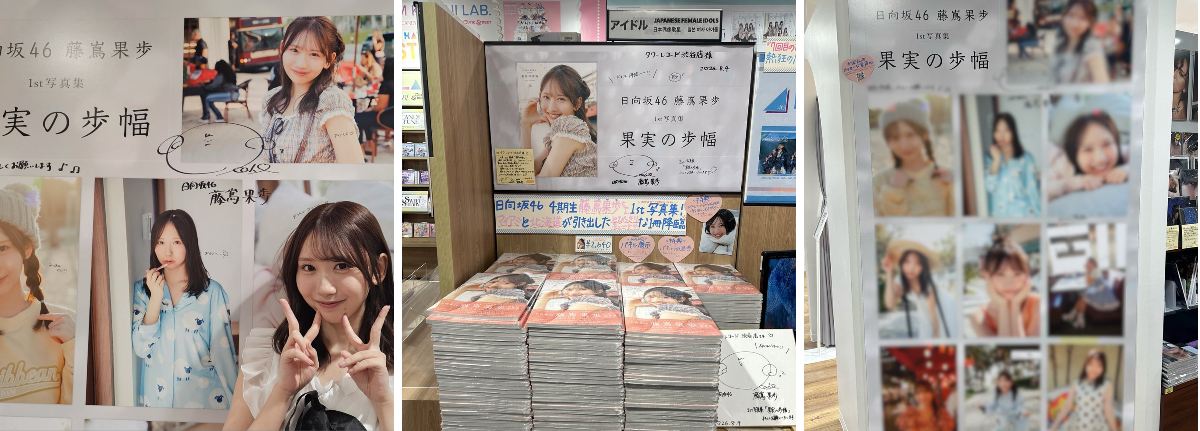 タワーレコード渋谷店 on X: 